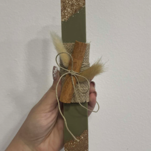 ΛΑΜΠΑΔΑ Νο 1