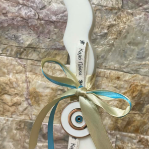 ΛΑΜΠΑΔΑ Νο 17